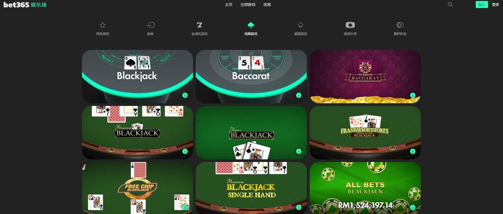 Bet 365百家乐扑克